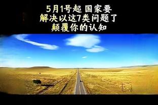 足球万博ios截图2